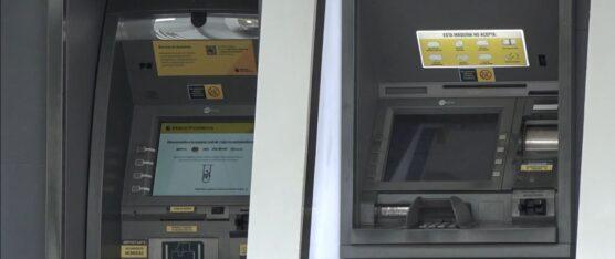 UNA PERSONA RESULTÓ AFECTADA POR LA MODALIDAD DE ROBO DENOMINADA “CAMBIAZO” EN SANTO DOMINGO